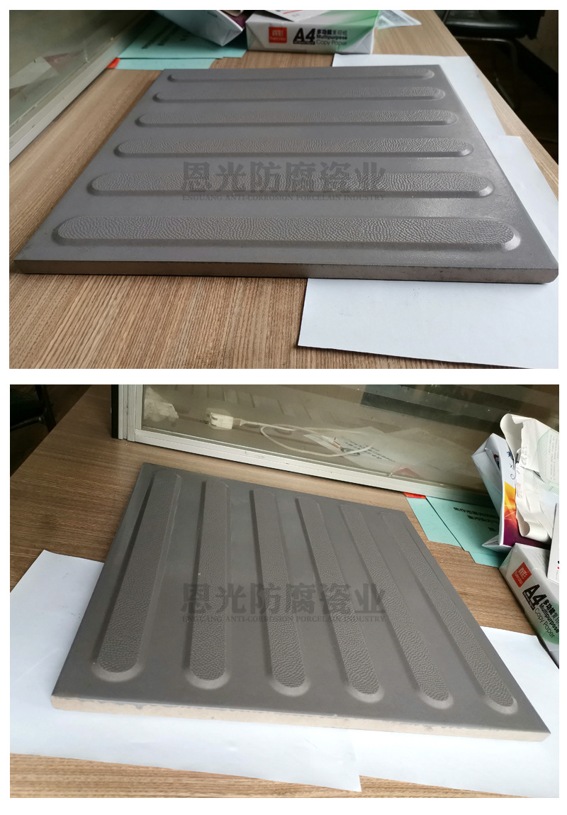 3盲道磚產品詳情