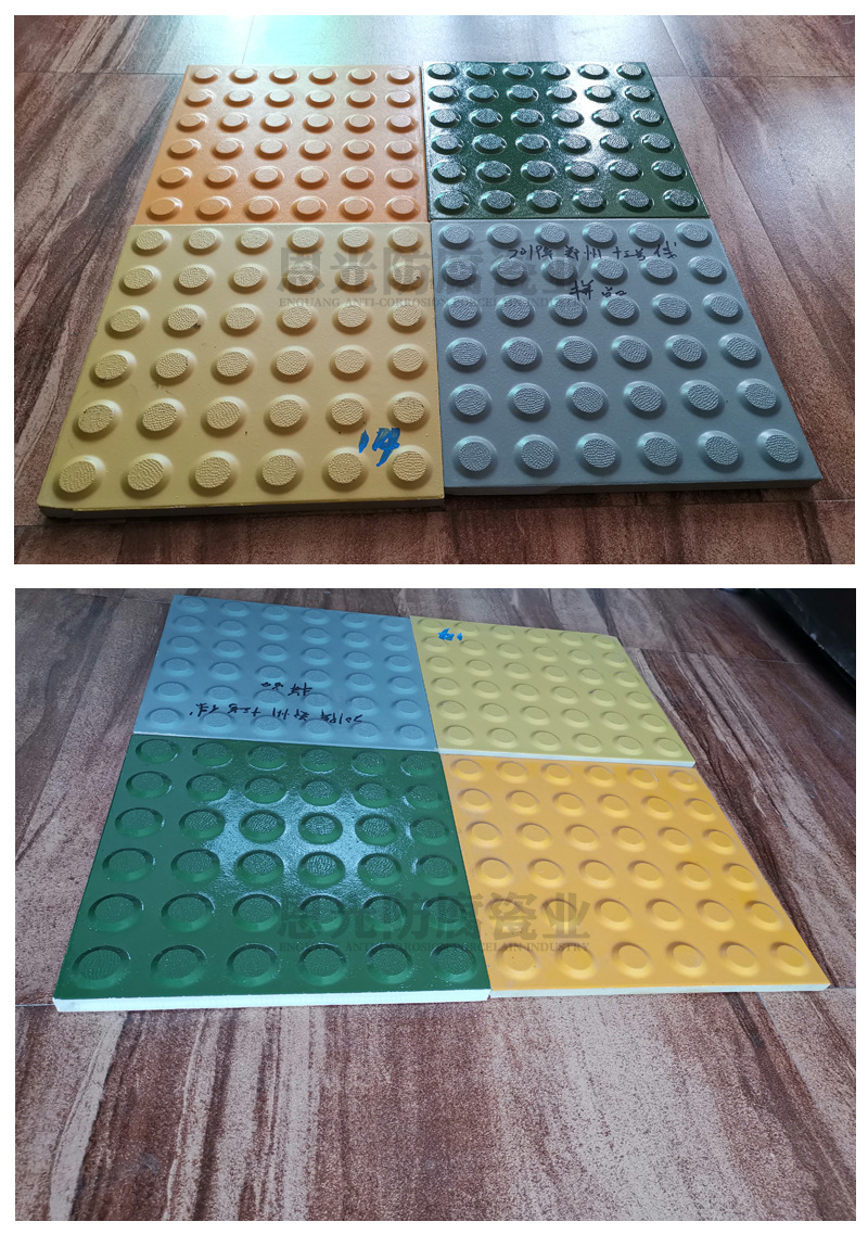 3地鐵專用盲道磚實拍圖