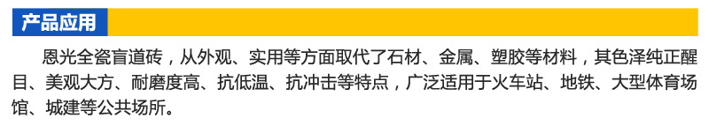 5產(chǎn)品應用