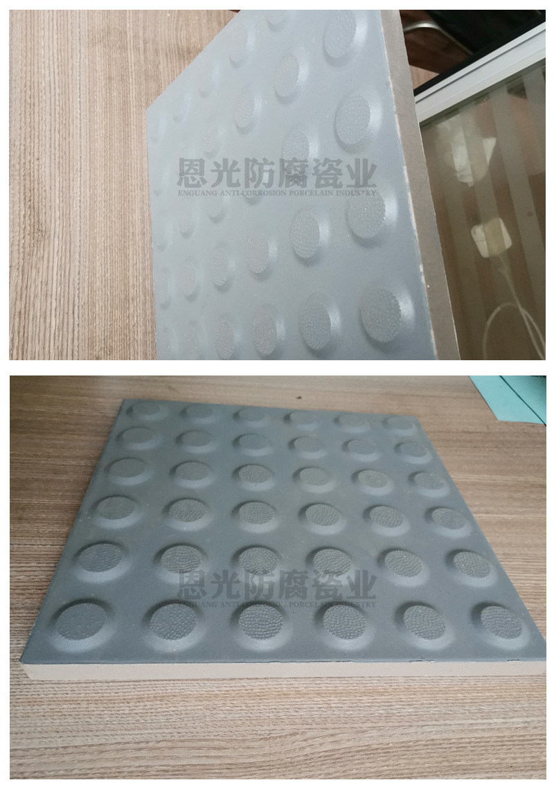 3.盲道磚產(chǎn)品實(shí)拍圖