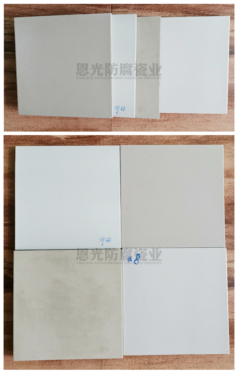 2.耐酸磚產(chǎn)品實況圖1