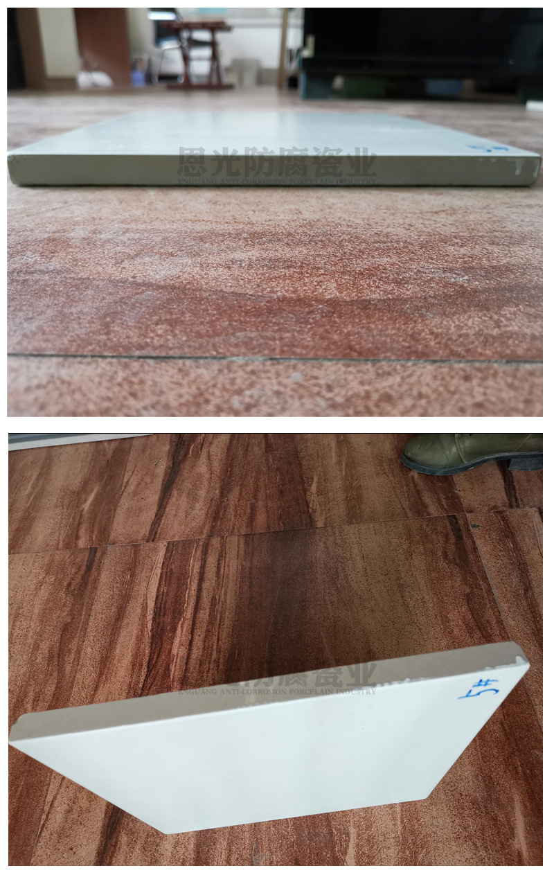 2.耐酸磚產(chǎn)品實況圖3